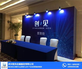 專業(yè)桁架搭建助力完美婚禮——武漢極光會(huì)展服務(wù)公司提供文化藝術(shù)交流與策劃一體化服務(wù)