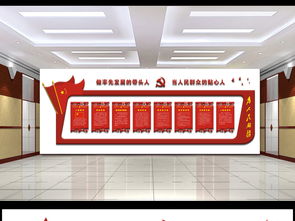 黨建新風(fēng)貌 異形黨建宣傳欄與黨員活動(dòng)室設(shè)計(jì)全攻略